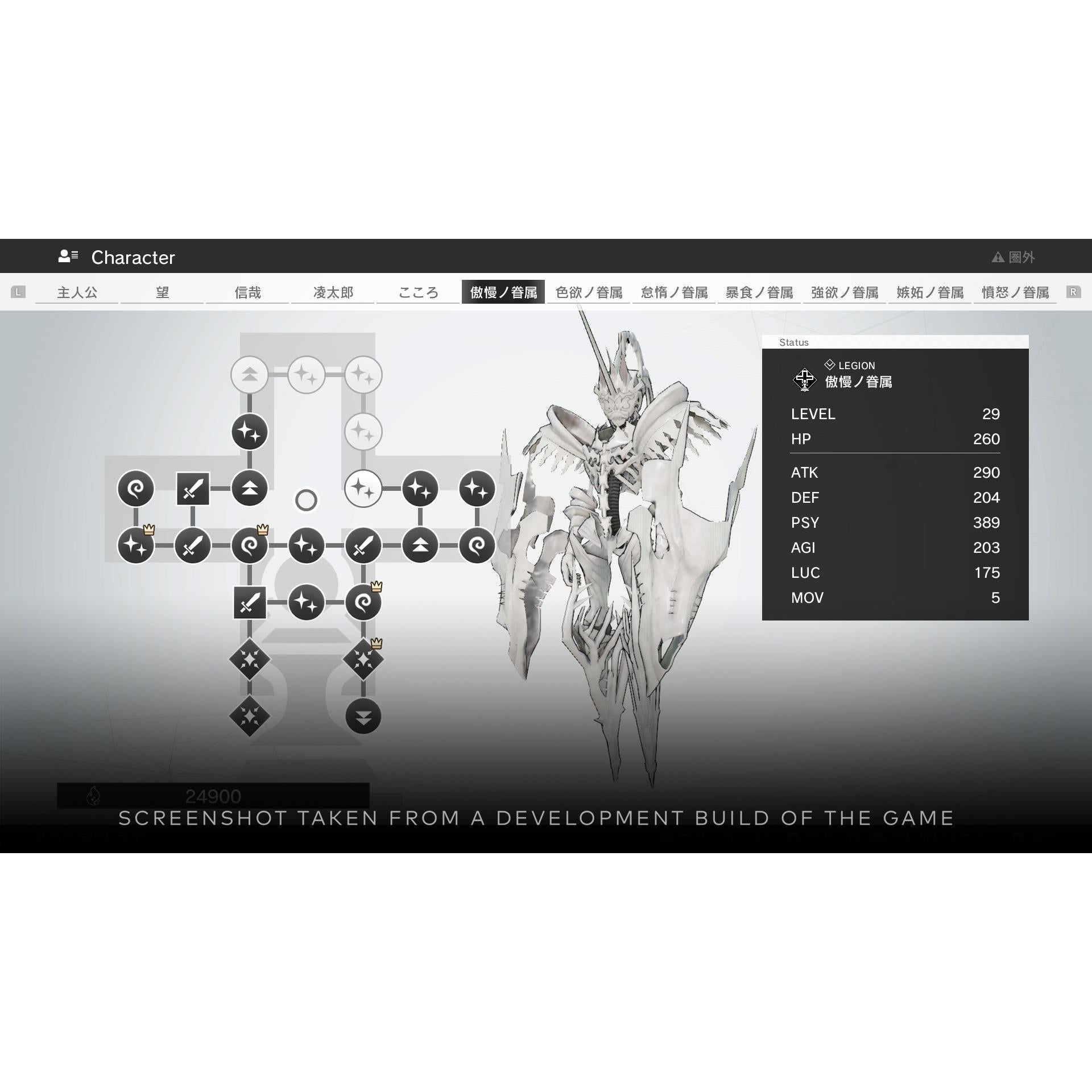 Monark Deluxe Edition